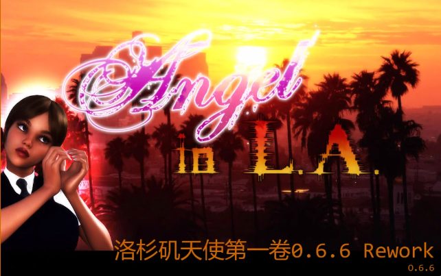 《洛杉矶天使第一卷 (Angel in L.A. Vol. 1)》【PC/安卓/AI汉化/欧美/SLG游戏/4.57G】