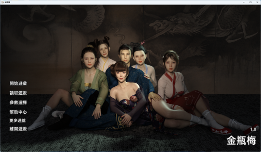 《石头记》【PC+安卓+沙盒养成类SLG游戏&补更+3.28G】